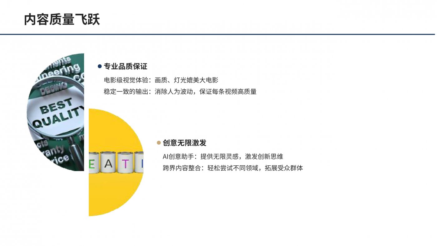 短视频拍摄效率提升技巧-数字IP矩阵解决方案