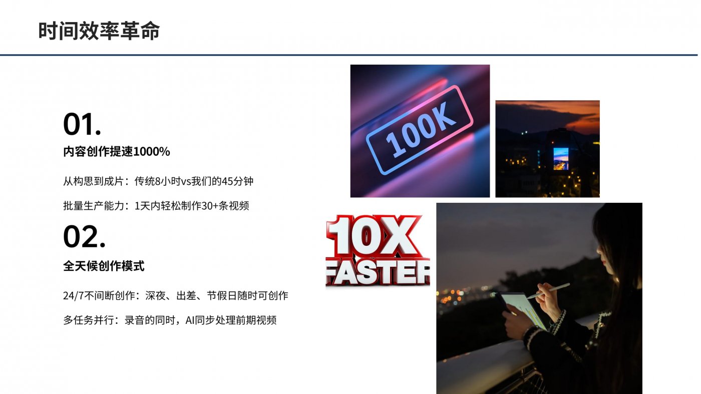 Article image 4