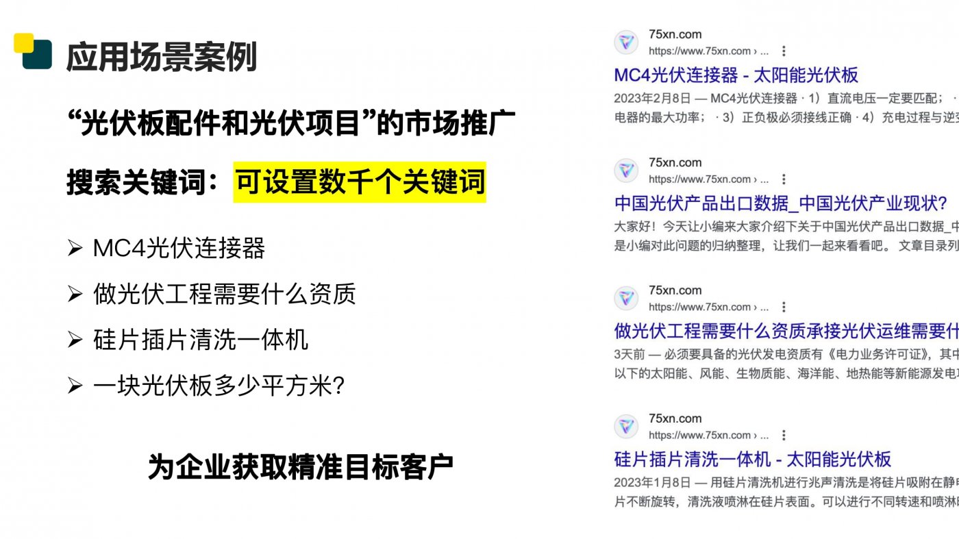 Article image 4
