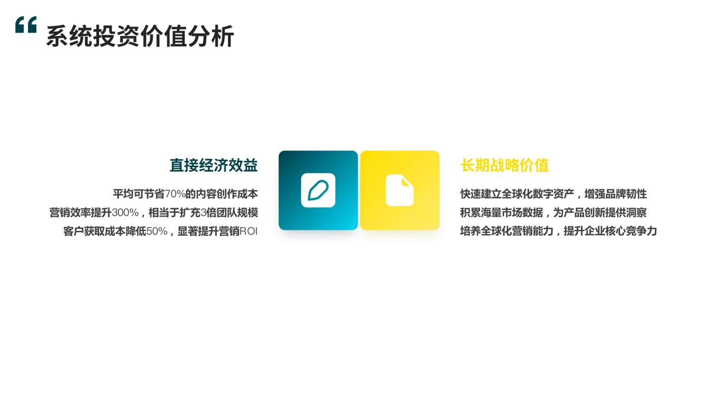 Article image 4