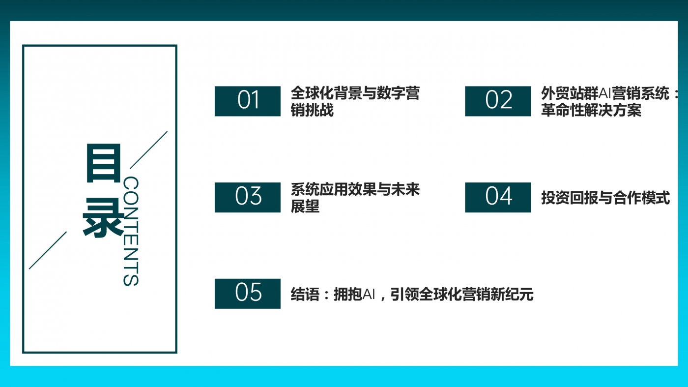Article image 4